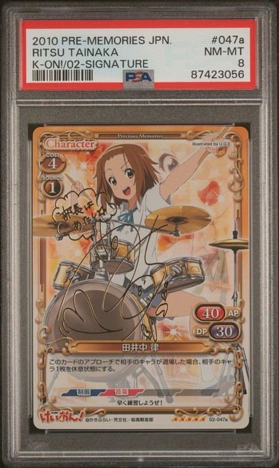 K-On 02-047a 8